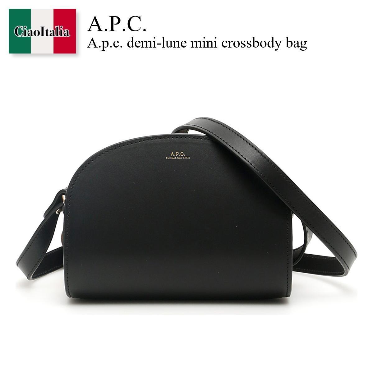 A.P.C. / かばん / カバン / A.P.C. Demi-Lune Mini Crossbody Bag / PXAWV F61392 / PXAWV F61392 LZZ / PXAWVF61392LZZ / PXAWVF61392 / ショルダーバッグ・ポシェット / 「正規品補償」「VIP価格販売」「お買い物サポート」