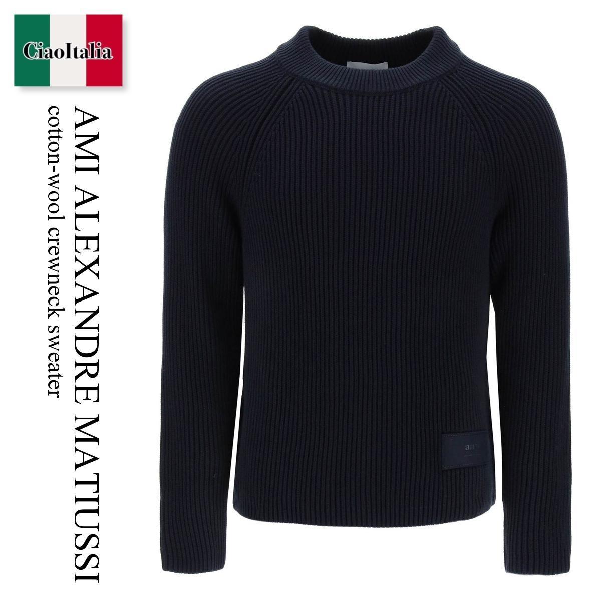 ߥ쥯ɥޥƥå / Ami Alexandre Matiussi Cotton-Wool Crewneck Sweater / HKS024 KN0031 / HKS024 KN0031 430 / HKS024KN0031430 / HKS024KN0031 / ˥åȡ / סVIPס֤㤤ʪݡȡ