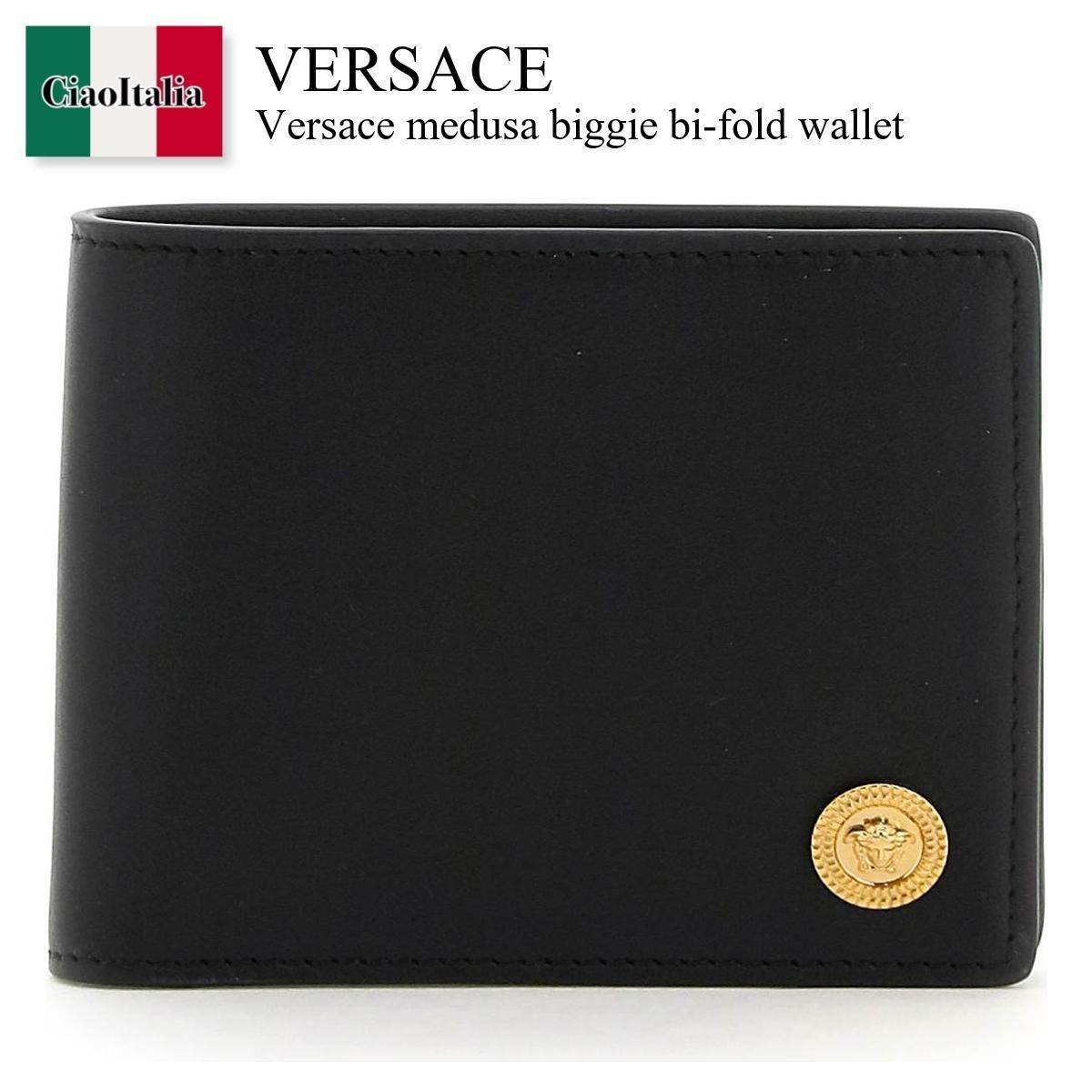 ヴェルサーチ 財布（メンズ） ヴェルサーチェ / かばん / カバン / Versace Medusa Biggie Bi-Fold Wallet / DPU2463 1A03190 / DPU2463 1A03190 1B00V / DPU24631A031901B00V / DPU24631A03190 / 折りたたみ財布 / 「正規品補償」「VIP価格販売」「お買い物サポート」