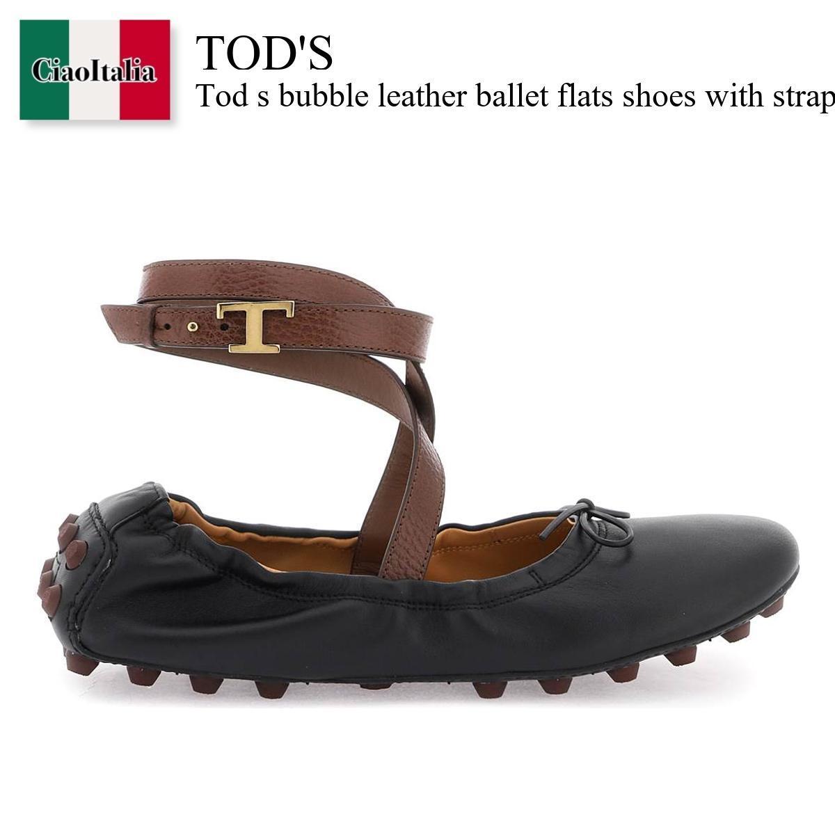 ȥå / Tod S Bubble Leather Ballet Flats Shoes With Strap / XXW76K0HS50SWH / XXW76K0HS50SWH 014H / XXW76K0HS50SWH014H / Х쥨塼 / סVIPס֤㤤ʪݡȡ