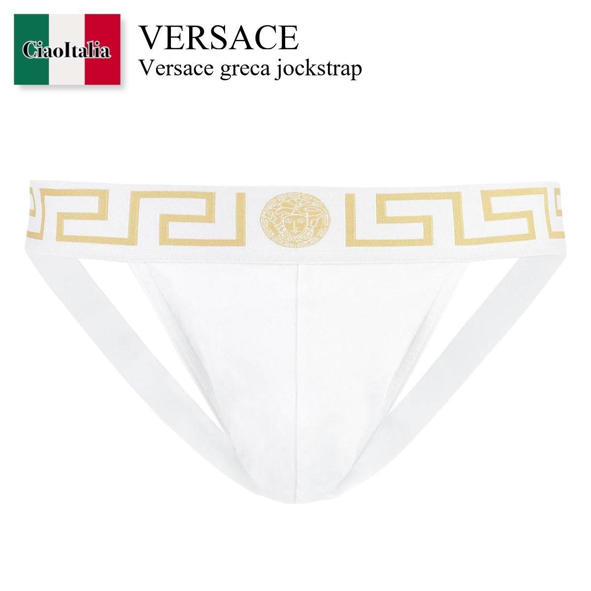 ヴェルサーチェ / Versace Greca Jockstrap / AUU01017 A232741 / AUU01017 A232741 A81H / AUU01017A232741A81H / AUU01017A232741 / ブリーフ / 「正規品補償」「VIP価格販売」「お買い物サポート」