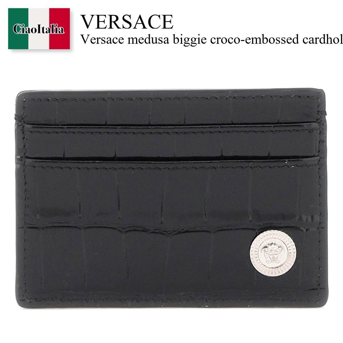 ヴェルサーチ ヴェルサーチェ / かばん / カバン / Versace Medusa Biggie Croco-Embossed Cardholder / DPN2467 1A08711 / DPN2467 1A08711 1B00P / DPN24671A087111B00P / DPN24671A08711 / カードケース・名刺入れ / 「正規品補償」「VIP価格販売」「お買い物サポート」