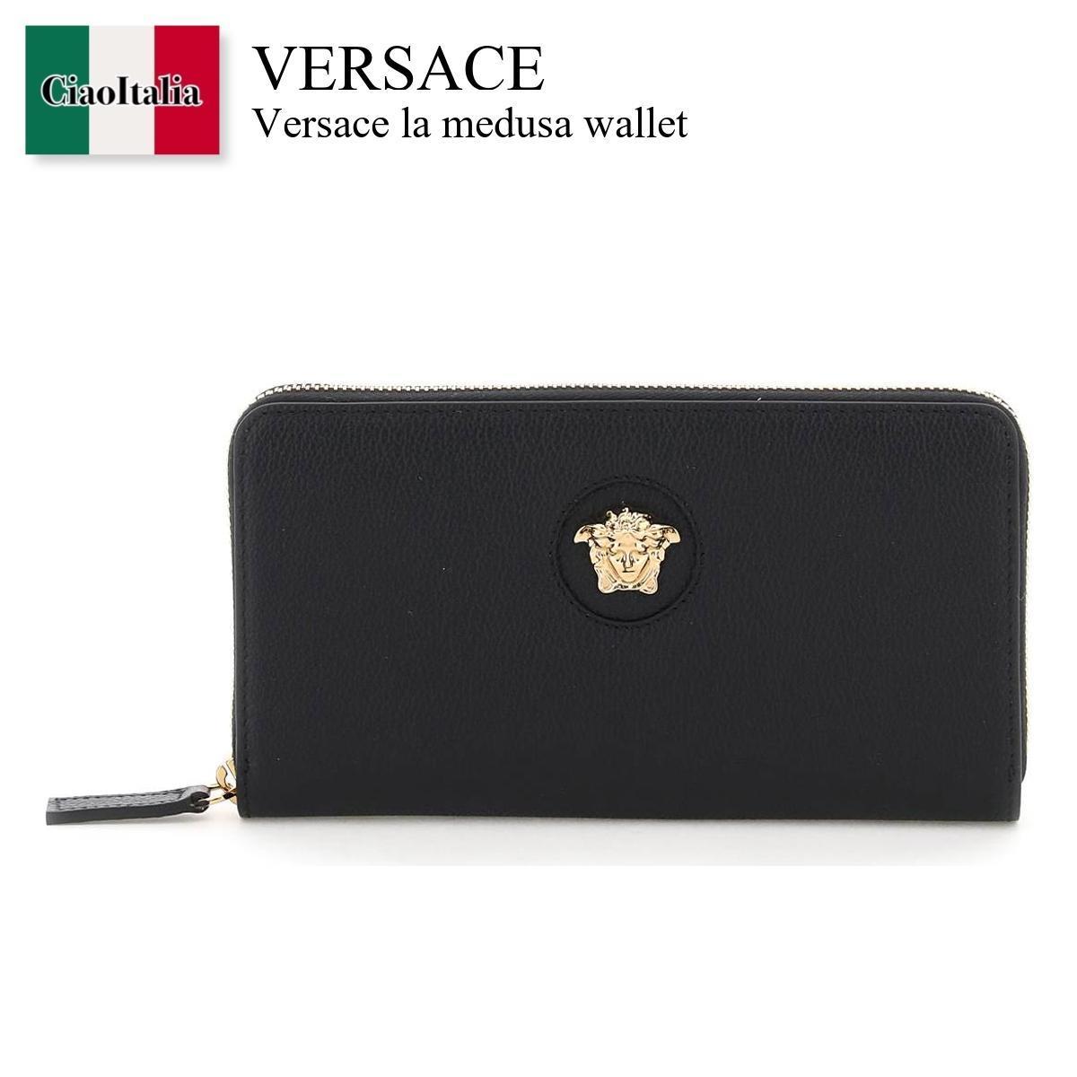 ヴェルサーチェ 長財布（メンズ） ヴェルサーチェ / かばん / カバン / Versace La Medusa Wallet / DPDI056 DVIT4T / DPDI056 DVIT4T KVO41 / DPDI056DVIT4TKVO41 / DPDI056DVIT4T / 長財布 / 「正規品補償」「VIP価格販売」「お買い物サポート」