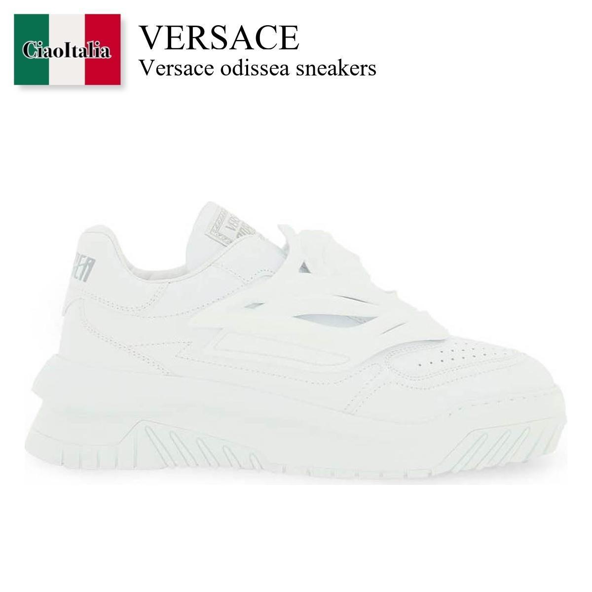 ヴェルサーチェ / Versace Odissea Sneakers