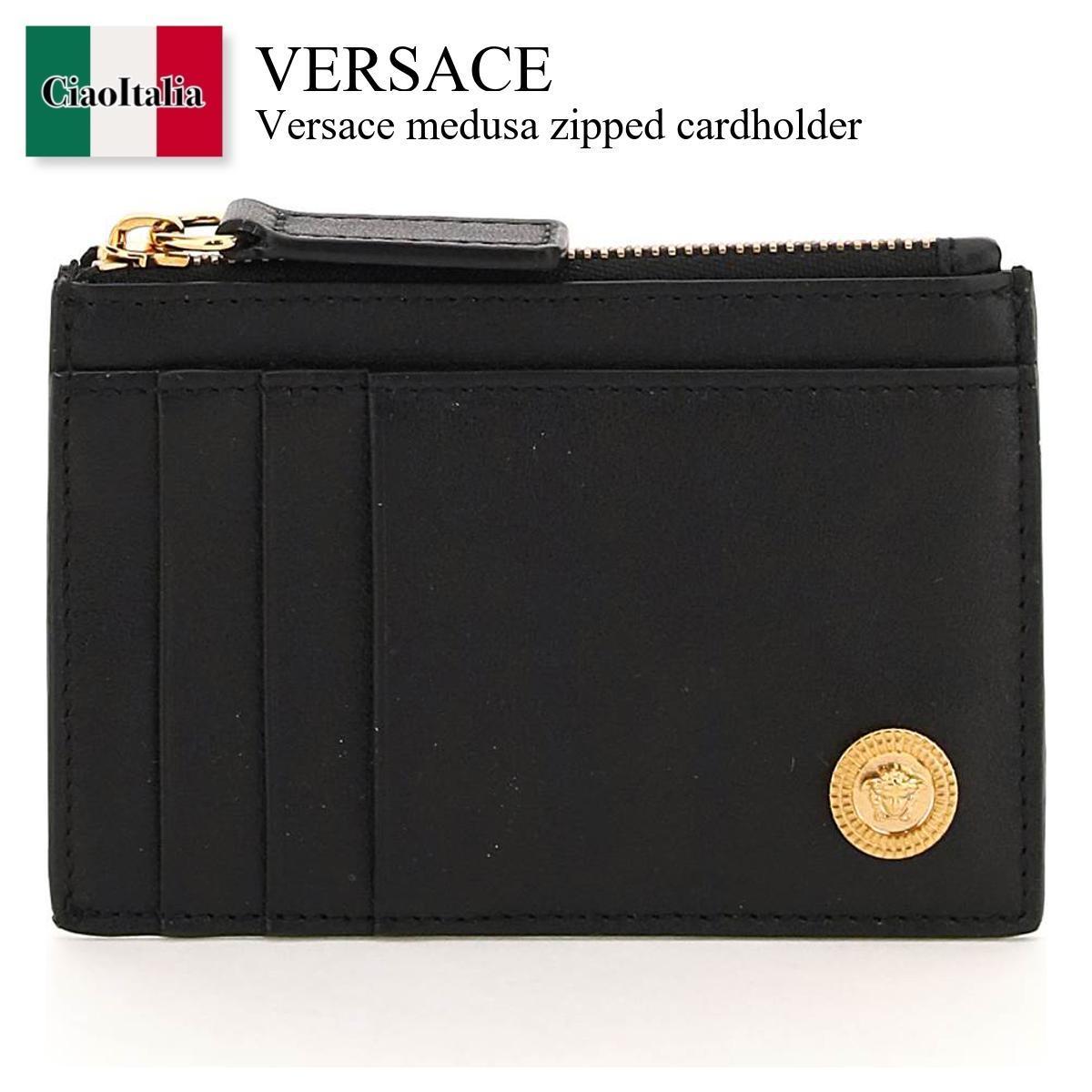 ヴェルサーチェ ヴェルサーチェ / かばん / カバン / Versace Medusa Zipped Cardholder / 1006197 1A03190 / 1006197 1A03190 1B00V / 10061971A031901B00V / 10061971A03190 / カードケース・名刺入れ / 「正規品補償」「VIP価格販売」「お買い物サポート」