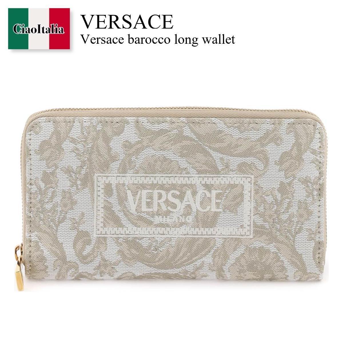 ヴェルサーチェ 長財布（メンズ） ヴェルサーチェ / かばん / カバン / Versace Barocco Long Wallet / DPDI056 1A09741 / DPDI056 1A09741 2KF4V / DPDI0561A097412KF4V / DPDI0561A09741 / 長財布 / 「正規品補償」「VIP価格販売」「お買い物サポート」