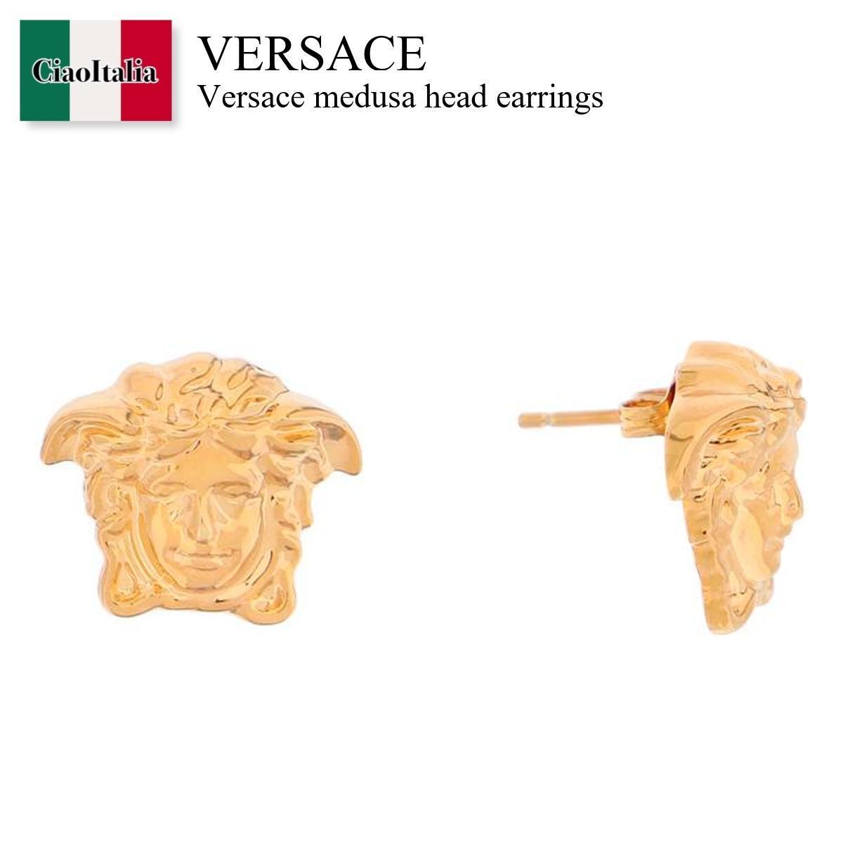 ヴェルサーチェ ピアス レディース ヴェルサーチェ / Versace Medusa Head Earrings / DG2E533 DJMT / DG2E533 DJMT 3J000 / DG2E533DJMT3J000 / DG2E533DJMT / ピアス / 「正規品補償」「VIP価格販売」「お買い物サポート」