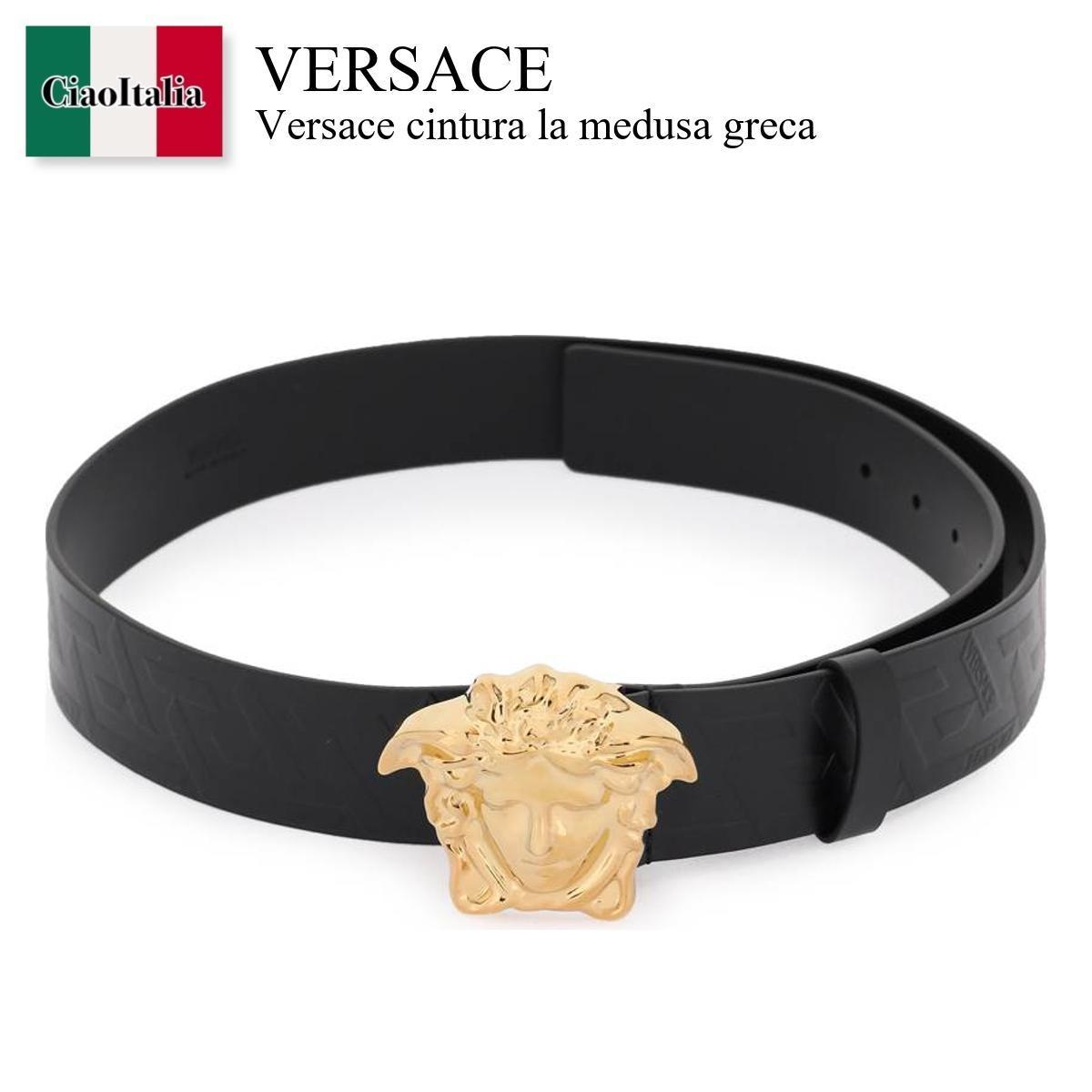 ヴェルサーチェ / かばん / カバン / Versace Cintura La Medusa Greca / DCU4140 1A05029 / DCU4140 1A05029 1B00V / DCU41401A050291B00V / DCU41401A05029 / ベルト / 「正規品補償」「VIP価格販売」「お買い物サポート」