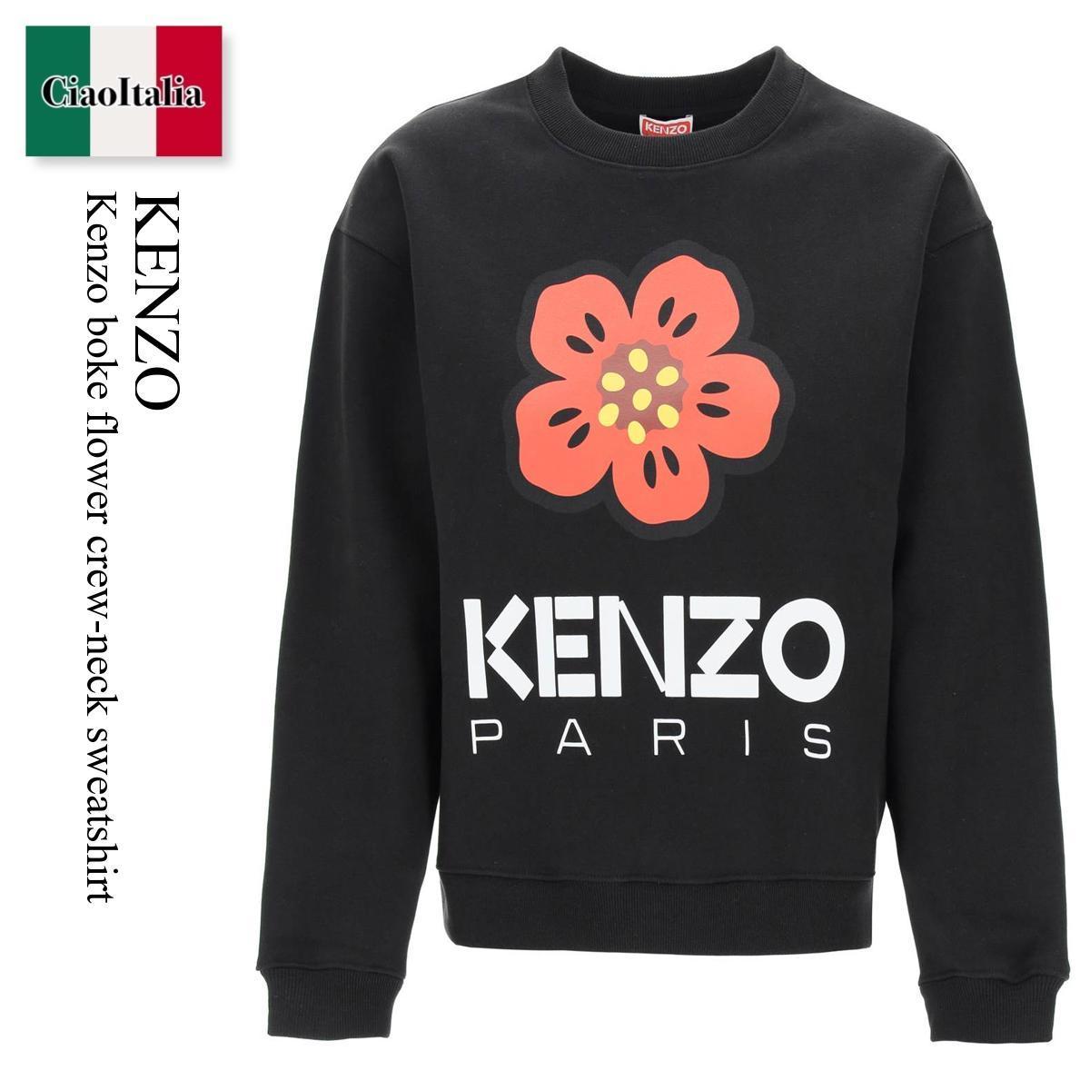 󥾡 / Kenzo Boke Flower Crew-Neck Sweatshirt / FD52SW0364ME / FD52SW0364ME 99J / FD52SW0364ME99J / åȡȥ졼ʡ / סVIPס֤㤤ʪݡȡ