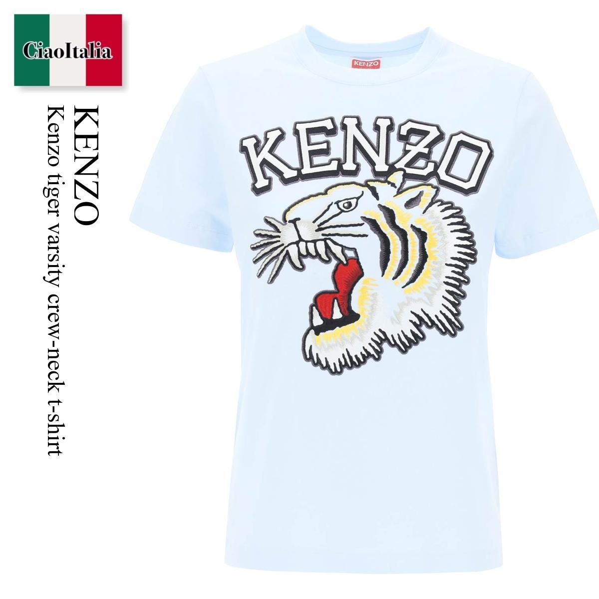 ケンゾー / Kenzo Tiger Varsity Crew-Neck T-S