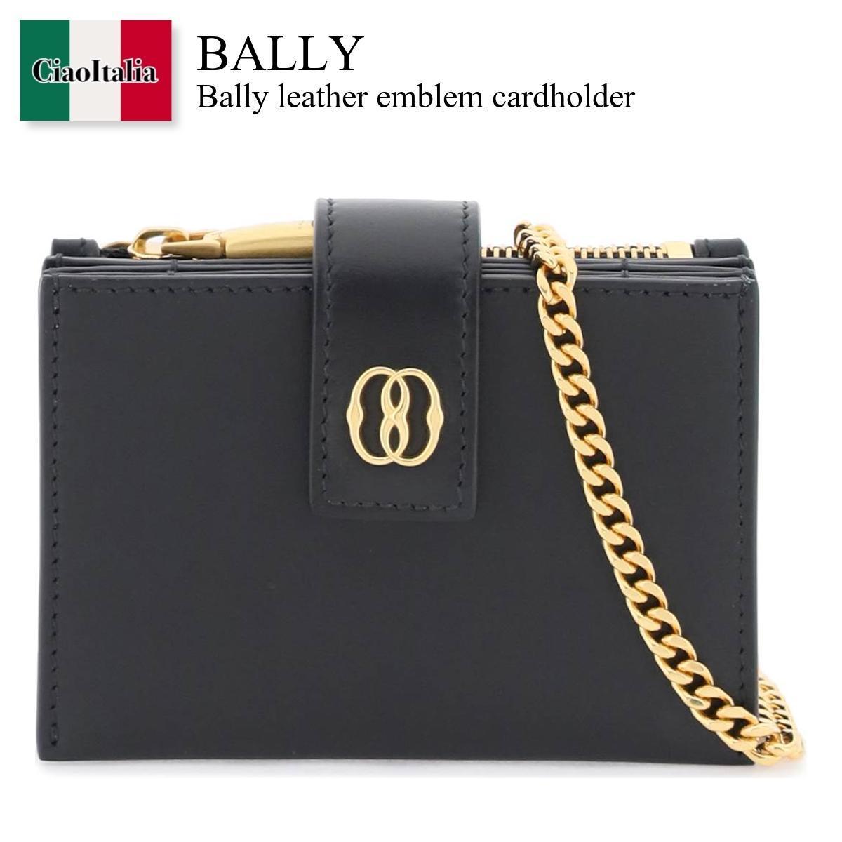 バリー バリー / かばん / カバン / Bally Leather Emblem Cardholder / WLB00Q / WLB00Q U901O / WLB00QU901O / カードケース・名刺入れ / 「正規品補償」「VIP価格販売」「お買い物サポート」