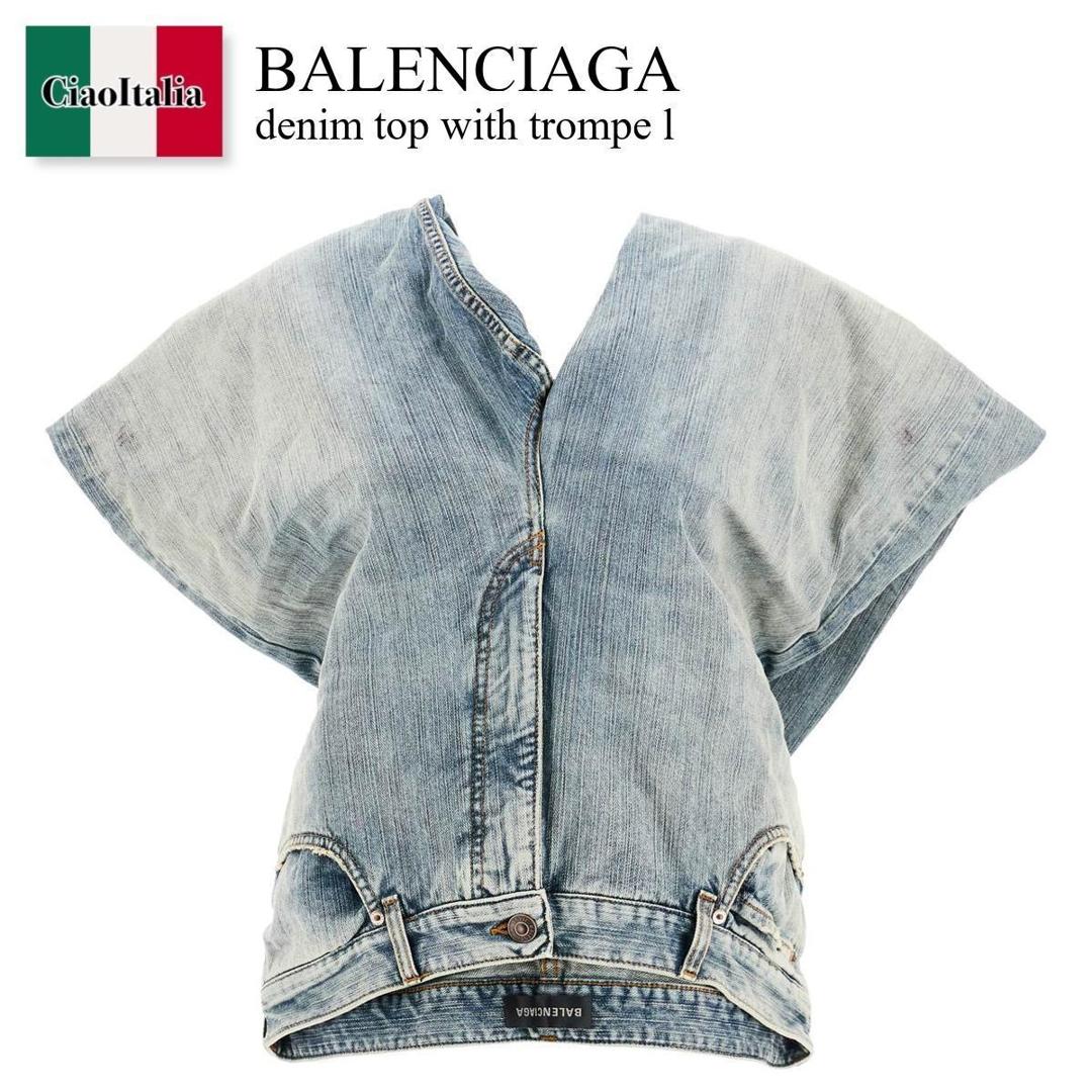 【数量限定・在庫限り・早い者勝ち!】 バレンシアガ / Balenciaga Denim Top With Trompe L / 809618 TNW65 / 809618 TNW65 5760S / 809618TNW655760S / 809618TNW65 / トップスその他