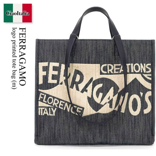 【数量限定・在庫限り・早い者勝ち!】 フェラガモ / かばん / カバン / Ferragamo Logo Printed Tote Bag (M) / 2194060773820 / 2194060773820 005DN / 2194060773820005DN / トートバッグ 【数量限定・在庫限り・早い者勝ち!】 フェラガモ / かばん / カバン / Ferragamo Logo Printed Tote Bag (M) / 2194060773820 / 2194060773820 005DN / 2194060773820005DN / トートバッグ