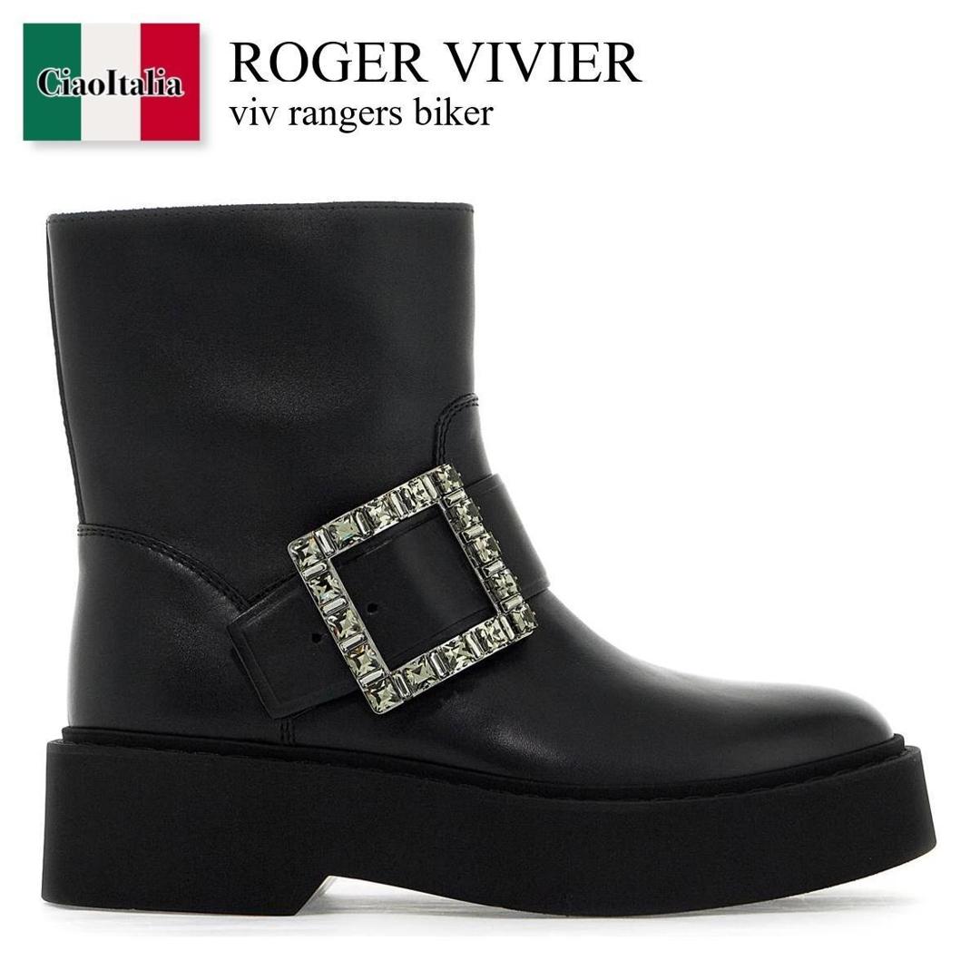 楽天市場】ロジェ・ヴィヴィエ Roger Vivier(ブーツ 楽天市場】ロジェ・ヴィヴィエ Roger Vivier(ブーツ