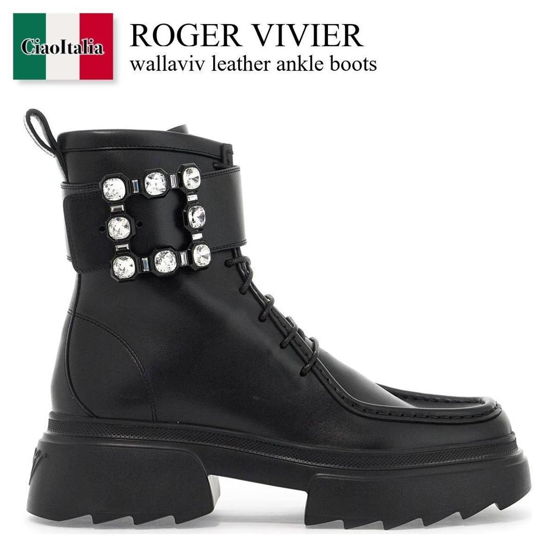 楽天市場】Roger Vivier(ブーツ|レディース靴):靴の通販 楽天市場】Roger Vivier(ブーツ|レディース靴):靴の通販
