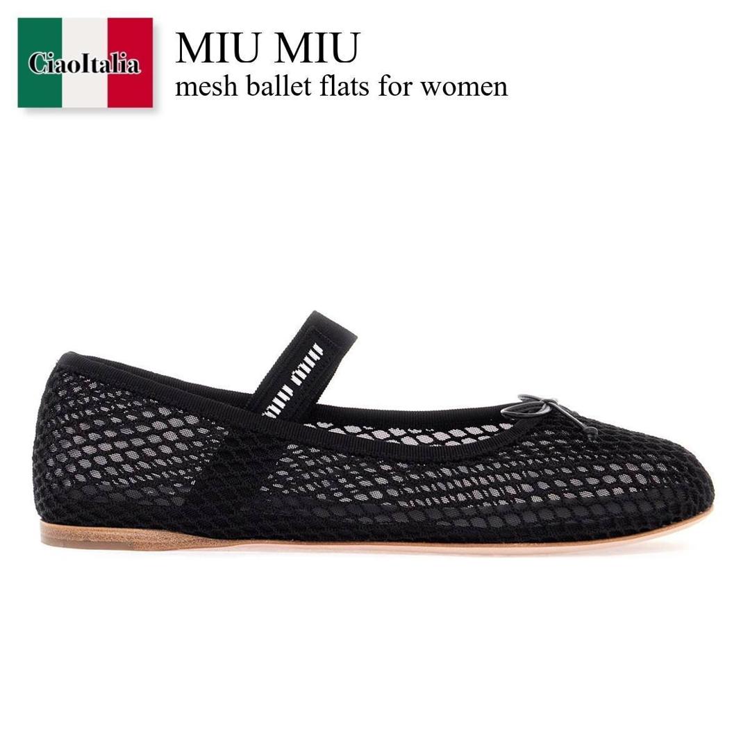 美品 Miu miuミュウミュウ バレエシューズ ブラック 38 - 靴 美品 Miu miuミュウミュウ バレエシューズ ブラック 38 - 靴
