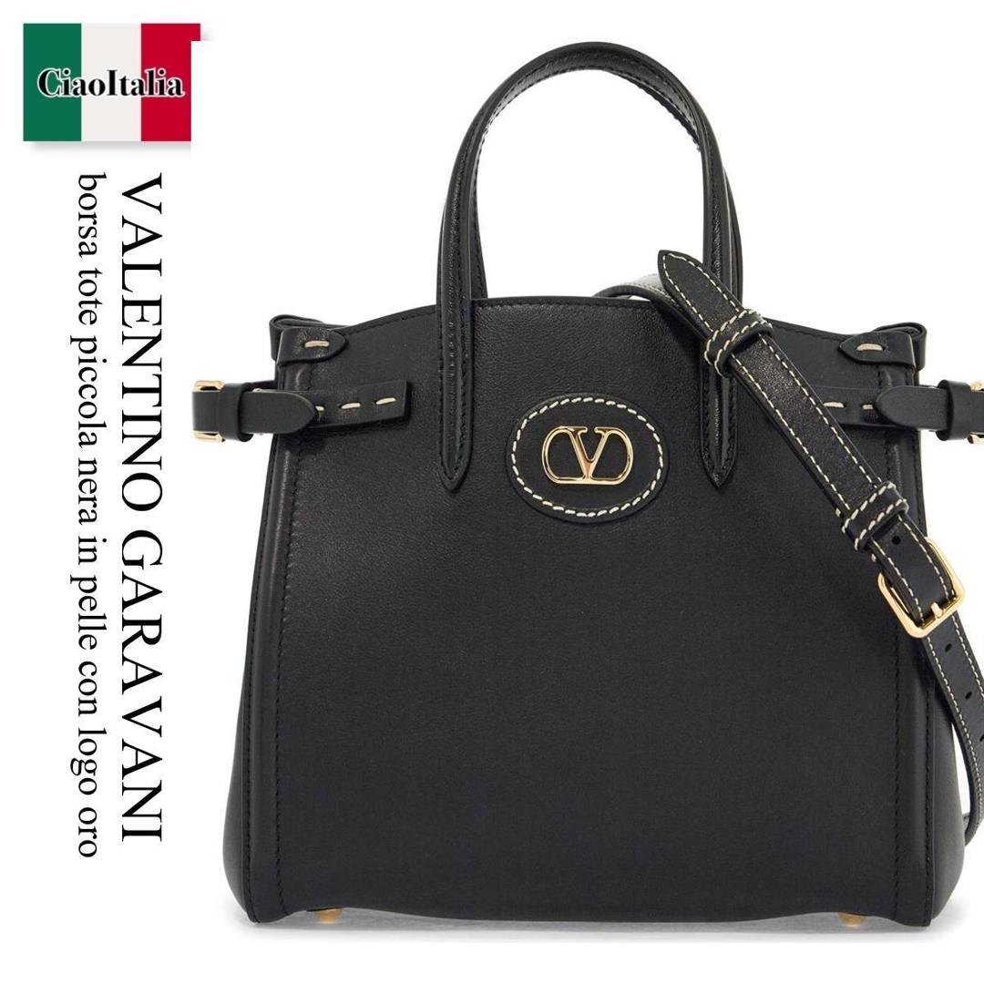 【数量限定・在庫限り・早い者勝ち!】 バレンチノ / かばん / カバン / Valentino Garavani Borsa Tote Piccola Nera In Pelle Con Logo / 6W2B0R20CVC / 6W2B0R20CVC 0NO / 6W2B0R20CVC0NO / トートバッグ