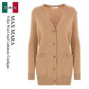 【数量限定・在庫限り・早い者勝ち!】 マックスマーラ / Max Mara Villar Wool And Cashmere Cardigan / 242134...