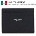 【数量限定・在庫限り・早い者勝ち!】 サンローラン / Saint Laurent Saint Laurent Paris Card Case / 375946...