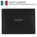 【数量限定・在庫限り・早い者勝ち!】 サンローラン / Saint Laurent Saint Laurent Paris Smooth Leather Car...