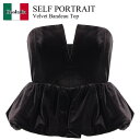 【数量限定・在庫限り・早い者勝ち!】 セルフ・ポートレイト / Self Portrait Velvet Bandeau Top / AW24 / AW24 1...