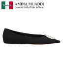 【数量限定・在庫限り・早い者勝ち!】 アミナモアディ / Amina Muaddi Camelia Ballet Flats In Satin / CAMELI...