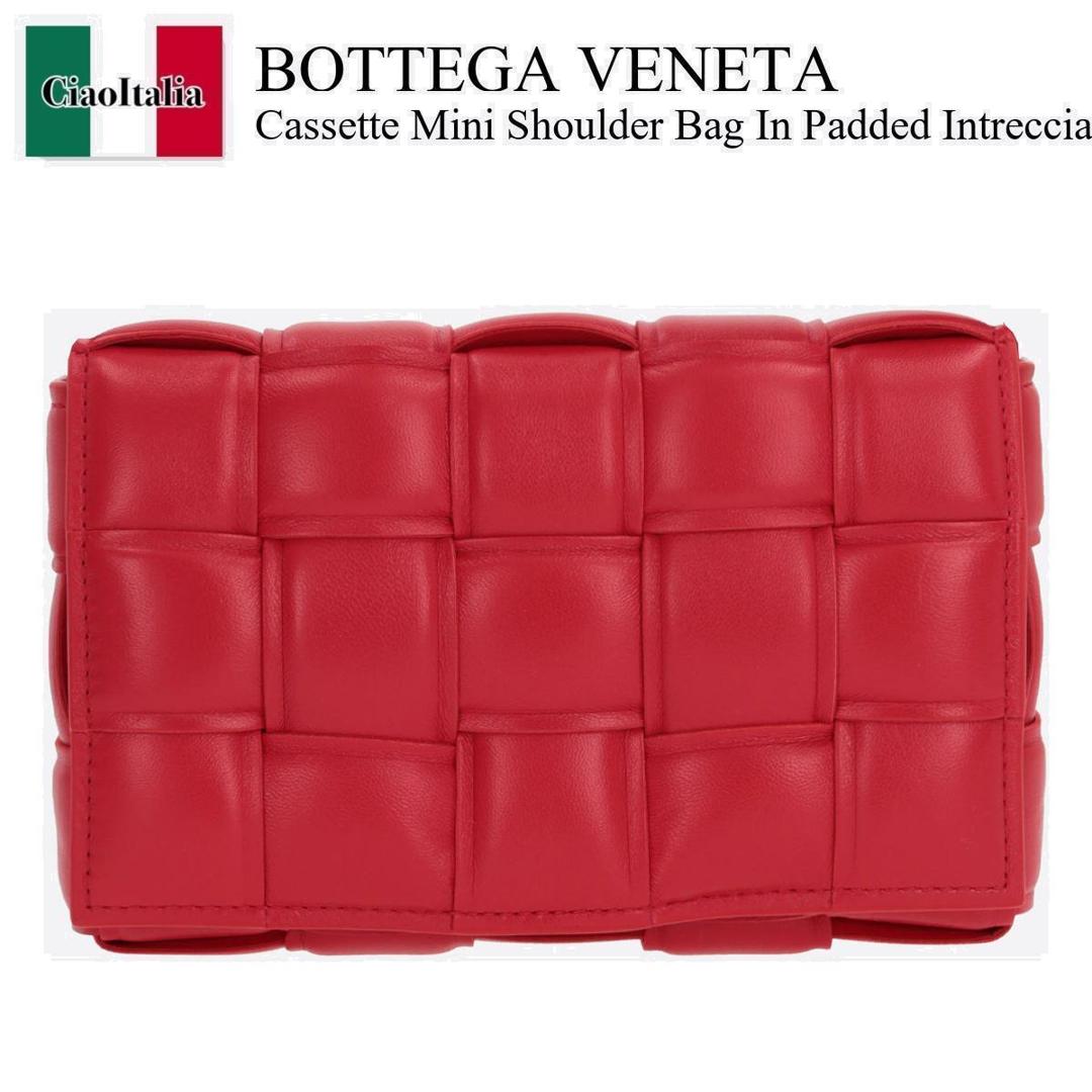 【数量限定・在庫限り・早い者勝ち！】 ボッテガ・ヴェネタ / かばん / カバン / Bottega Veneta Cassette Mini Shoulder Bag / 717506 VCQR1 / 717506 VCQR1 6572 / 717506VCQR1 / 717506VCQR16572 / ショルダーバッグ・ポシェット