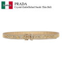 【数量限定・在庫限り・早い者勝ち!】 プラダ / Prada Crystal-Embellished Suede Thin Belt / 1CC555 F052...