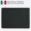 【数量限定・在庫限り・早い者勝ち!】 ボッテガ・ヴェネタ / かばん / カバン / Bottega Veneta Intrecciato Vn Document Holder / 607479 VCPQ5 / 607479 VCPQ5 3174 / 607479VCPQ5 / 607479VCPQ53174 / クラッチバッグ