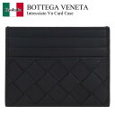 【数量限定・在庫限り・早い者勝ち!】 ボッテガ・ヴェネタ / Bottega Veneta Intrecciato Vn Card Case / 743209 ...