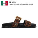 【数量限定・在庫限り・早い者勝ち!】 プラダ / Prada Leopard Printed Calf Hair Slide Sandals / 1XX715 ...