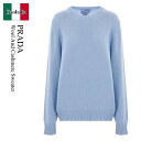 【数量限定・在庫限り・早い者勝ち!】 プラダ / Prada Wool And Cashmere Sweater / P24A3Z F0013 / P24A3Z...