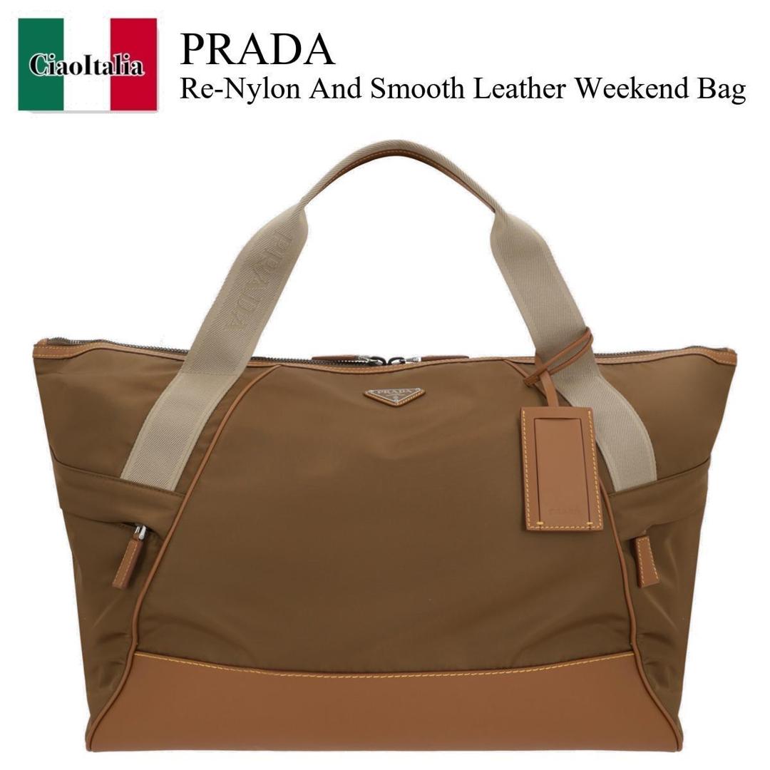 楽天市場】PRADA プラダ ボストンバッグ(カラーブラウン 楽天市場】PRADA プラダ ボストンバッグ(カラーブラウン