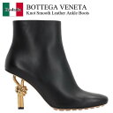 【数量限定・在庫限り・早い者勝ち!】 ボッテガ・ヴェネタ / Bottega Veneta Knot Smooth Leather Ankle Boots / ...