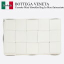【数量限定・在庫限り・早い者勝ち!】 ボッテガ・ヴェネタ / かばん / カバン / Bottega Veneta Cassette Mini Shoulder Bag / 730848 VMAY1 / 730848 VMAY1 9009 / 730848VMAY1 / 730848VMAY19009 / ショルダーバッグ・ポシェット