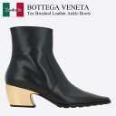 【数量限定・在庫限り・早い者勝ち!】 ボッテガ・ヴェネタ / Bottega Veneta Tex Brushed Leather Ankle Boots / ...