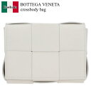 【数量限定・在庫限り・早い者勝ち!】 ボッテガ・ヴェネタ / かばん / カバン / Bottega Veneta Cassette Mini Crossbody Bag In Intrecciato Na / 666688 VMAY1 / 666688 VMAY1 9009 / 666688VMAY1 / 666688VMAY19009 / ショルダーバッグ・ポシェット