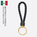 【数量限定・在庫限り・早い者勝ち!】 ボッテガ・ヴェネタ / Bottega Veneta Intrecciato Nappa Key Holder / 651820 V0HW1 / 651820 V0HW1 8425 / 651820V0HW1 / 651820V0HW18425 / キーホルダー・キーリング