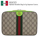 【数量限定・在庫限り・早い者勝ち!】 グッチ / かばん / カバン / Gucci Ophidia Shoulder Bag In Gg Supreme Canvas / 699439 FADIC / 699439 FADIC 9761 / 699439FADIC / 699439FADIC9761 / ショルダーバッグ