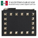 【数量限定・在庫限り・早い者勝ち!】 バレンチノ / Valentino Garavani Rockstud Grainy Leather Zipped Car...