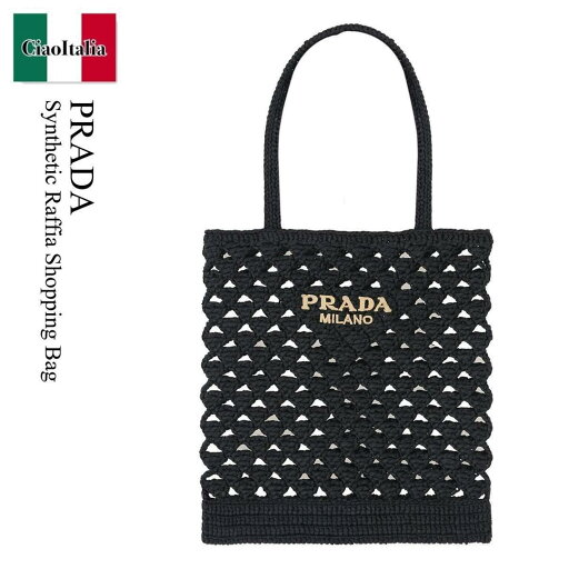 【数量限定・在庫限り・早い者勝ち!】 プラダ / かばん / カバン / Prada Synthetic Raffia Shopping Bag / 1BG493 F0ES7 / 1BG493 VOOO2M2T F0ES7 / 1BG493F0ES7 / 1BG493VOOO2M2TF0ES7 / トートバッグ 【数量限定・在庫限り・早い者勝ち!】 プラダ / かばん / カバン / Prada Synthetic Raffia Shopping Bag / 1BG493 F0ES7 / 1BG493 VOOO2M2T F0ES7 / 1BG493F0ES7 / 1BG493VOOO2M2TF0ES7 / トートバッグ