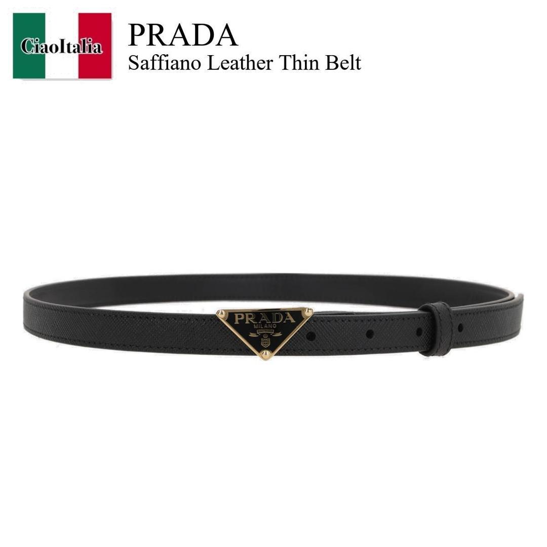 楽天市場】prada ベルト saffianoの通販 楽天市場】prada ベルト saffianoの通販