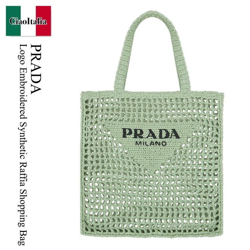 【数量限定・在庫限り・早い者勝ち!】 プラダ / かばん / カバン / Prada Logo Embroidered Synthetic Raffia Shopping Bag / 1BG393 F0934 / 1BG393 VOOO2C2T F0934 / 1BG393F0934 / 1BG393VOOO2C2TF0934 / トートバッグ 【数量限定・在庫限り・早い者勝ち!】 プラダ / かばん / カバン / Prada Logo Embroidered Synthetic Raffia Shopping Bag / 1BG393 F0934 / 1BG393 VOOO2C2T F0934 / 1BG393F0934 / 1BG393VOOO2C2TF0934 / トートバッグ
