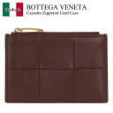 【数量限定・在庫限り・早い者勝ち!】 ボッテガ・ヴェネタ / Bottega Veneta Cassette Zippered Card Case / 7654...