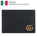 【数量限定・在庫限り・早い者勝ち!】 グッチ / Gucci Gg Marmont Card Case With Clip / 436022 DJ20T / 4...