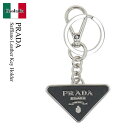 【数量限定・在庫限り・早い者勝ち!】 プラダ / Prada Saffiano Leather Key Holder / 2PP080 F0002 / 2PP080 053 F0002 / 2PP080F0002 / 2PP080053F0002 / キーケース・キーリング