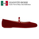 【数量限定・在庫限り・早い者勝ち!】 ジャンヴィト ロッシ / Gianvito Rossi Carla Velvet Mary-Jane Ballerinas...