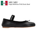 【数量限定・在庫限り・早い者勝ち!】 ミュウミュウ / Miu Miu Nappa Ballerinas With Elastic Band / 5F794D ...