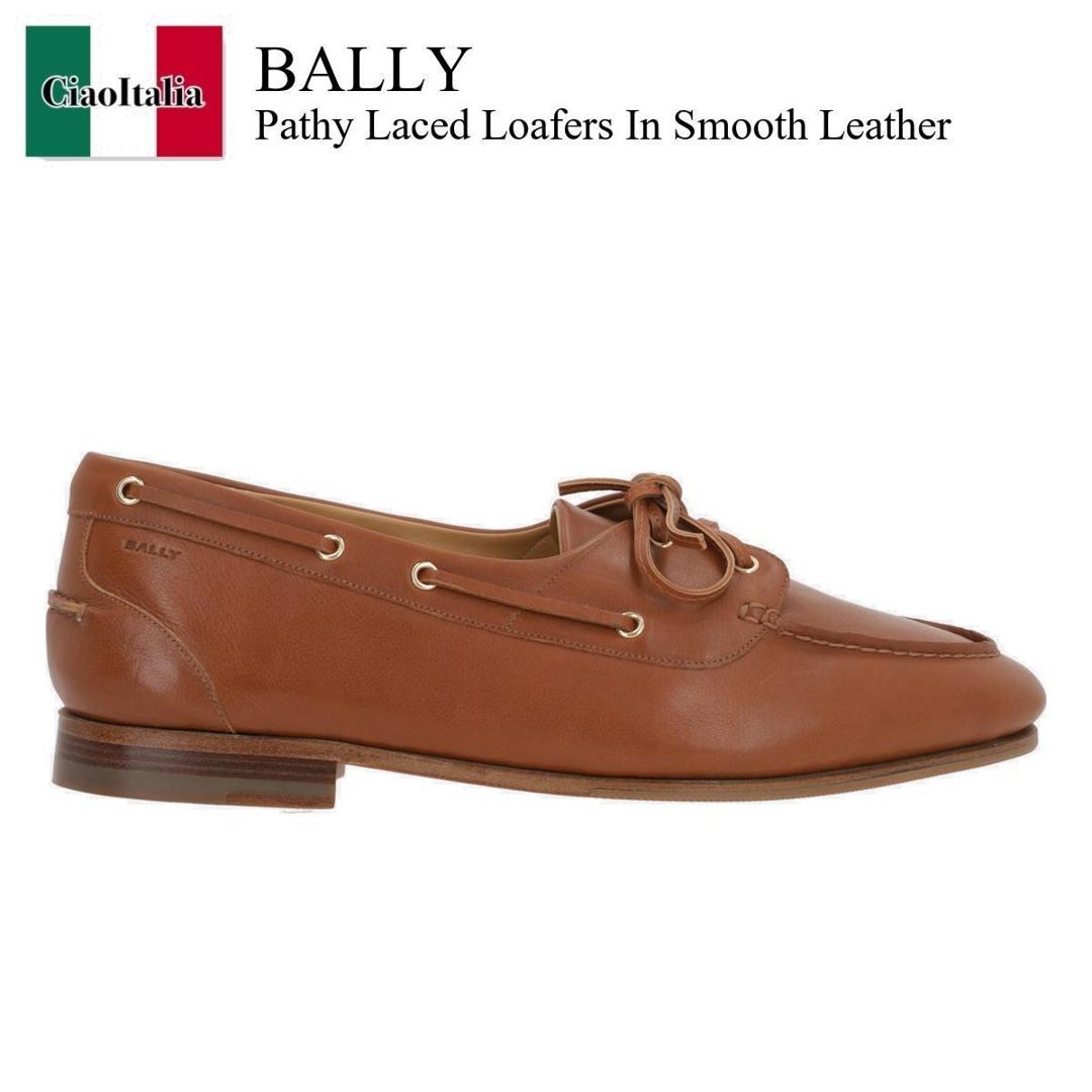 楽天市場】BALLY(ビジネスシューズ|メンズ靴):靴の通販 楽天市場】BALLY(ビジネスシューズ|メンズ靴):靴の通販