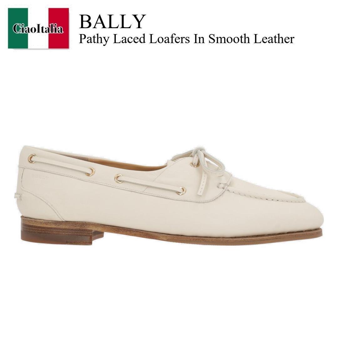 楽天市場】BALLY(ローファー|レディース靴):靴の通販 楽天市場】BALLY(ローファー|レディース靴):靴の通販